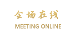 梅州丰顺千江温泉酒店